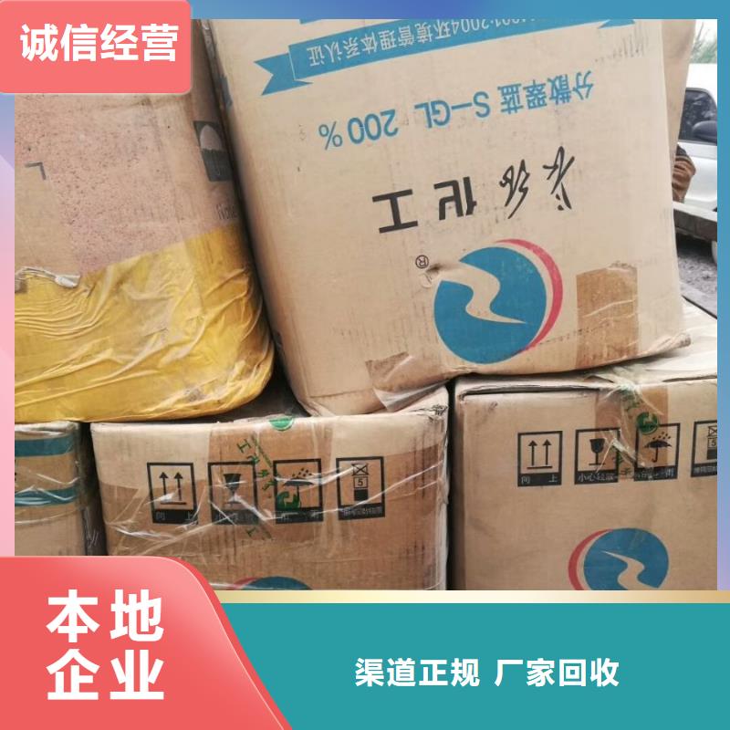 【回收石蠟,回收日化原料值得信任】