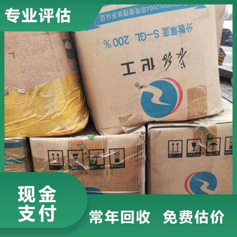 回收石蠟回收氧化聚乙烯蠟口碑良好