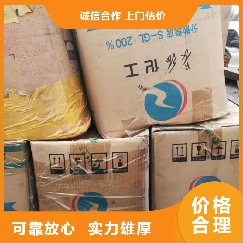 回收石蠟回收工地剩余油漆涂料回收范圍廣