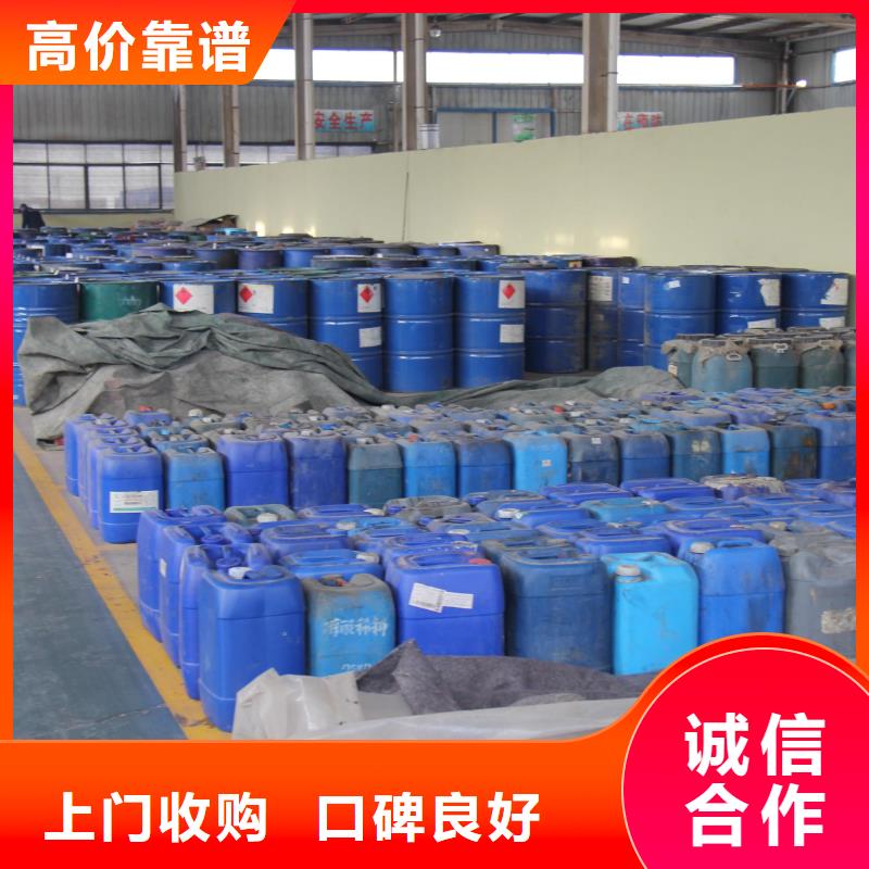 回收石蠟回收日化原料大量回收