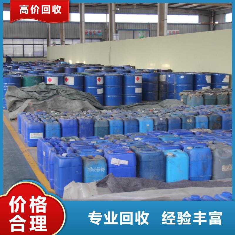 回收石蠟回收塑料顆粒上門收購(gòu)