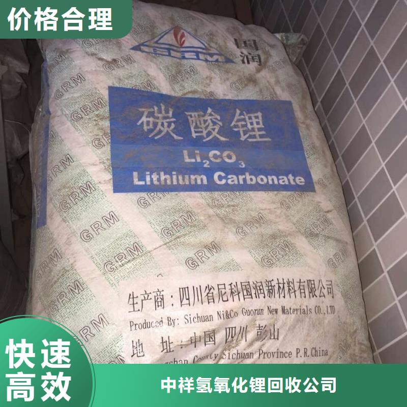 回收石蠟回收精制甘油值得信任