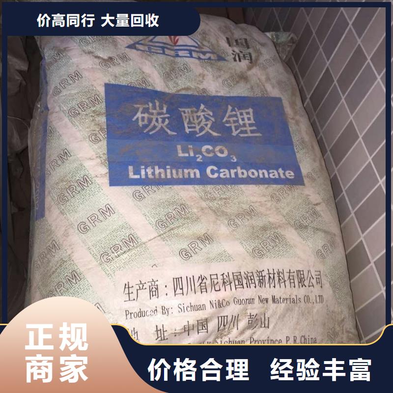 回收石蠟,回收塑料顆粒一站式回收