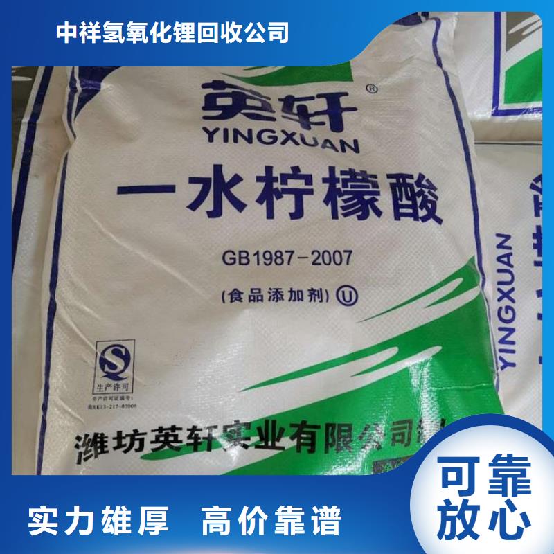 回收石蠟回收PE蠟正規(guī)商家