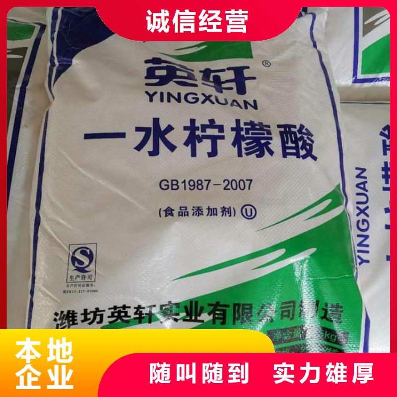 回收石蠟回收異氰酸酯價格合理