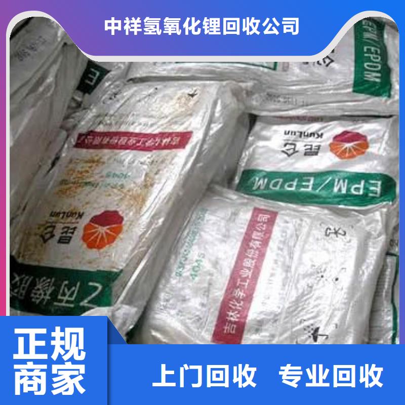 回收石蠟,二手聚醚多元醇免費評估