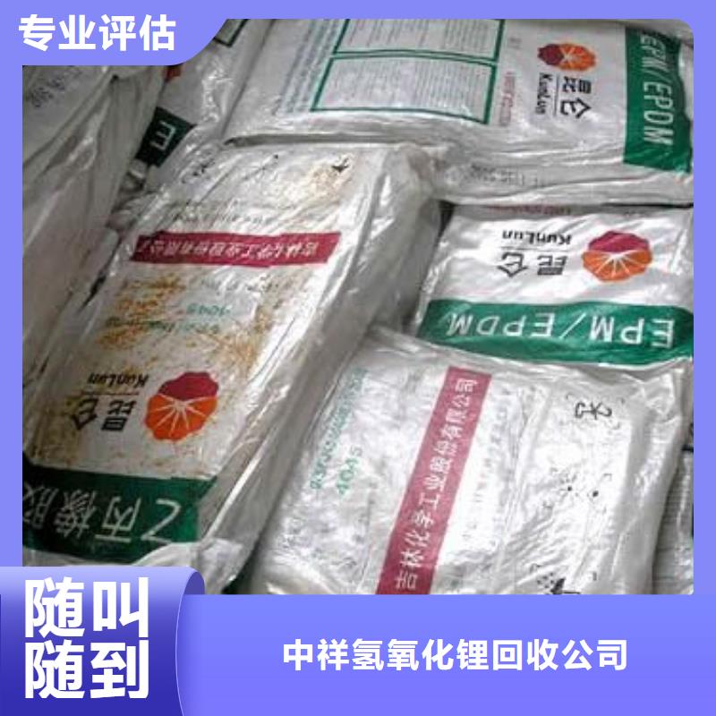 回收石蠟回收聚合MDI誠信高價