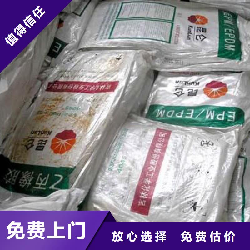 回收石蠟,二手石油樹脂服務好