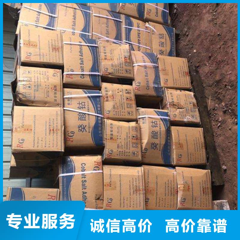 伊春回收石蠟