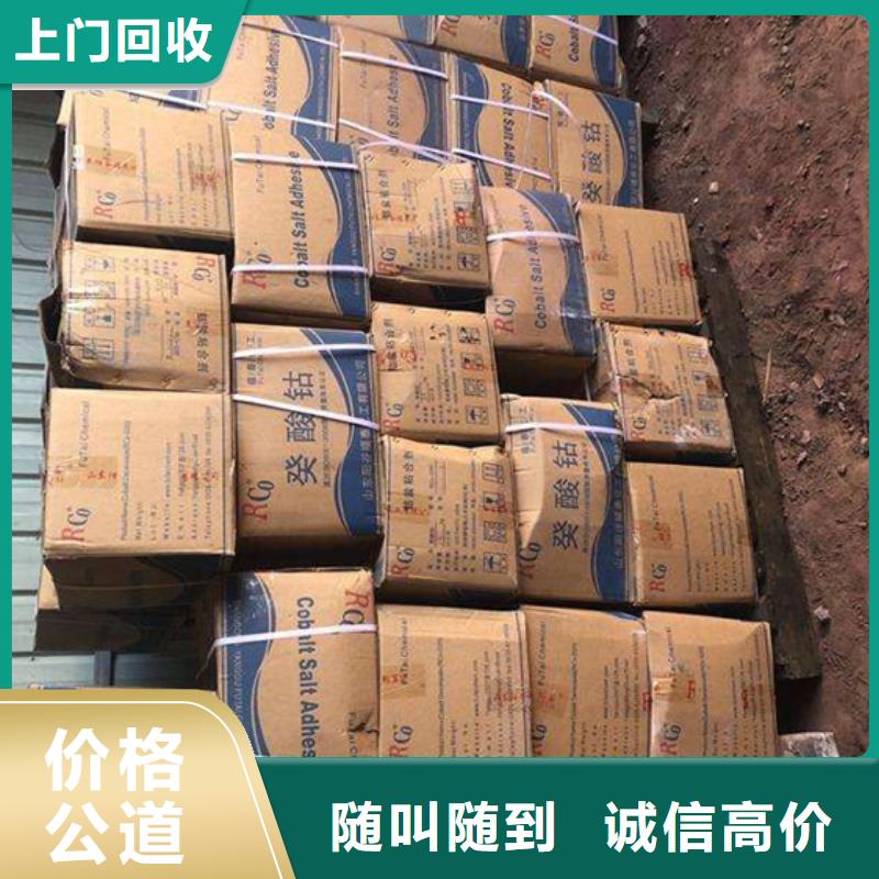 回收石蠟,回收熱塑性丁苯橡膠出價高