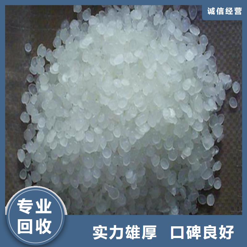 上饒哪里回收塑膠油漆