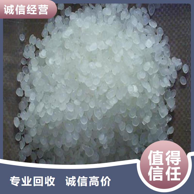 回收石蠟二手熱塑性丁苯橡膠隨叫隨到