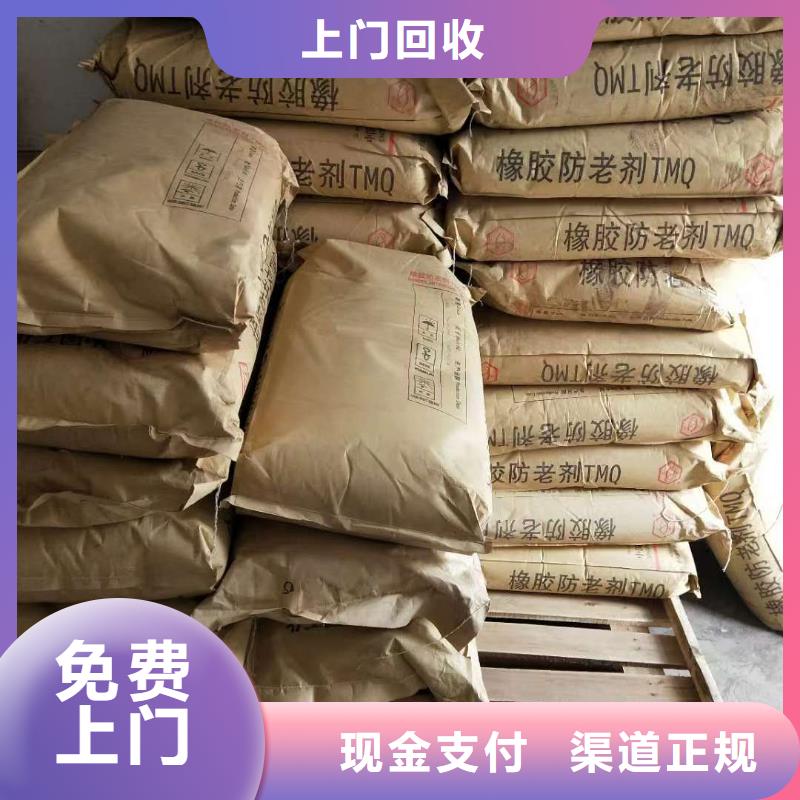 回收石蠟【二手丙烯酸樹脂】專業評估