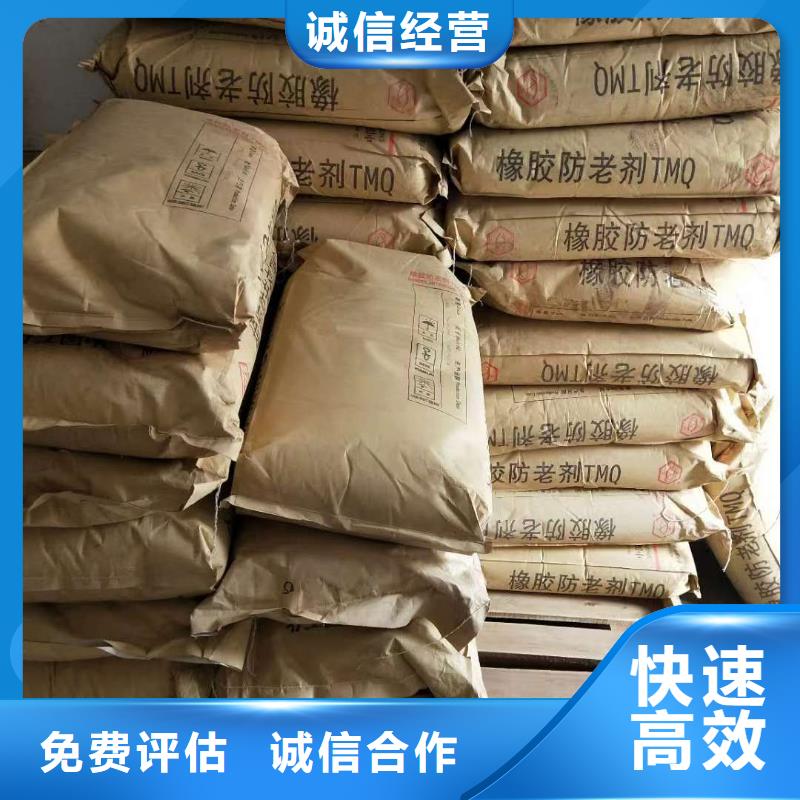 回收石蠟二手廢舊溶劑服務(wù)好