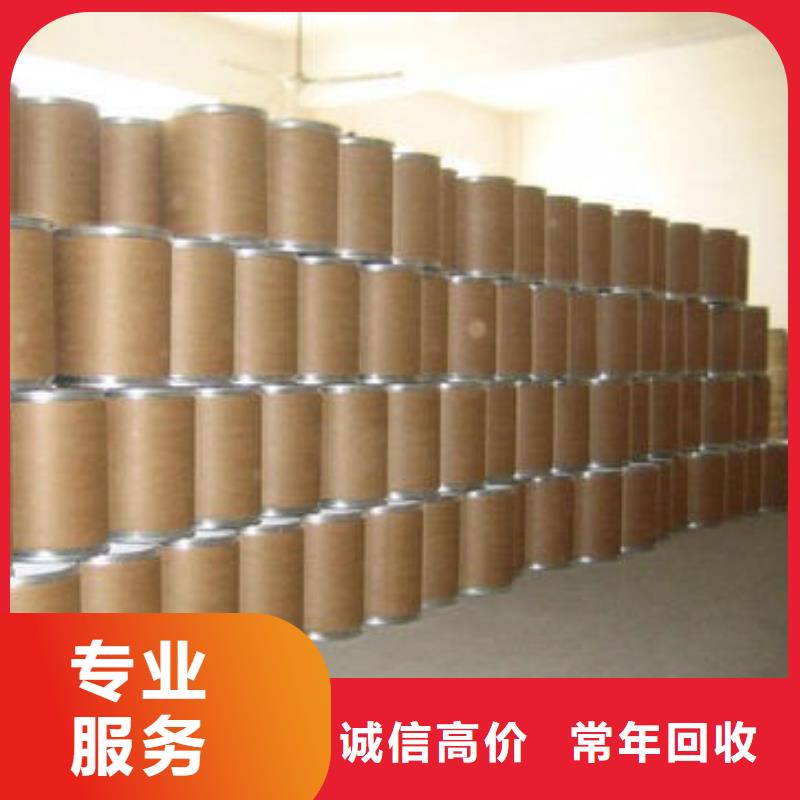 回收石蠟,二手石油樹脂服務好