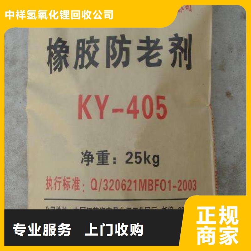 回收石蠟回收精制甘油高價回收