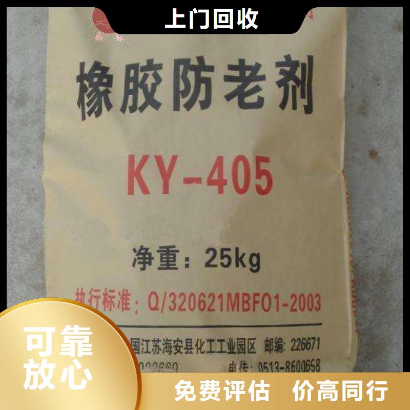 【回收石蠟,回收日化原料多年行業經驗】