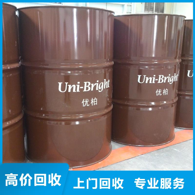 回收石蜡回收聚合MDI上门收购