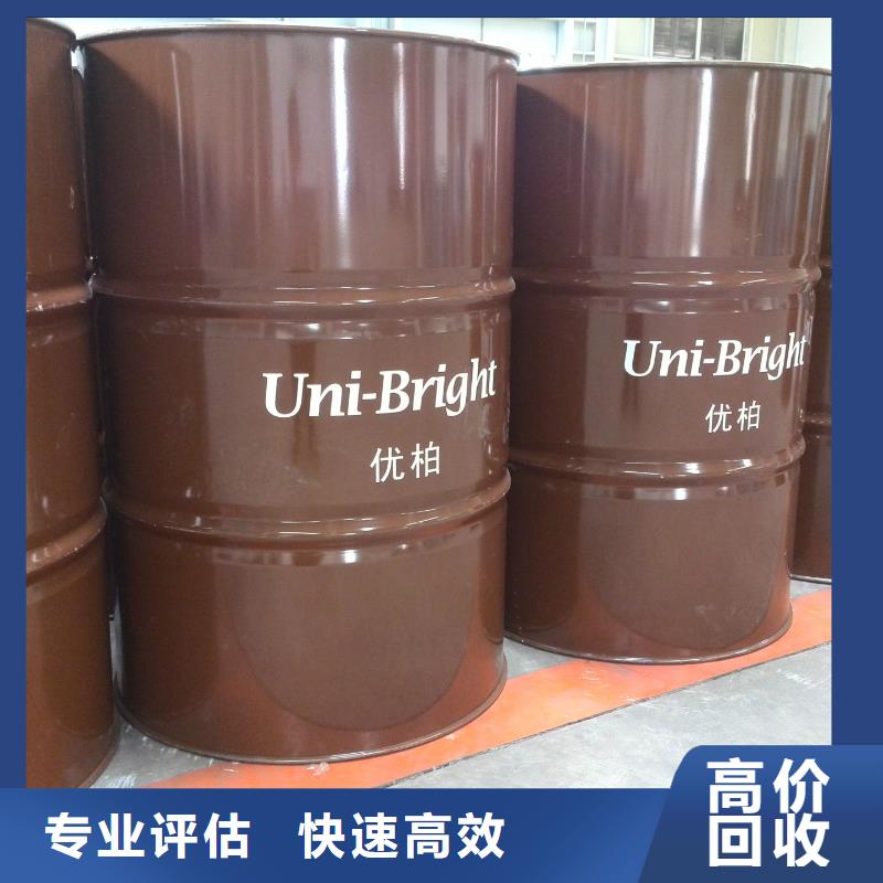 回收石蠟二手異氰酸酯誠信經營