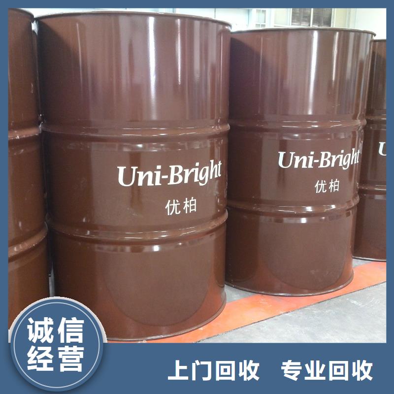 回收石蠟回收環氧樹脂價格公道