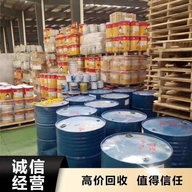 武威回收植物蠟