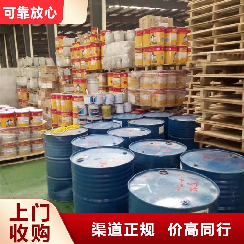 【回收石蠟】-回收塑料顆粒誠信合作
