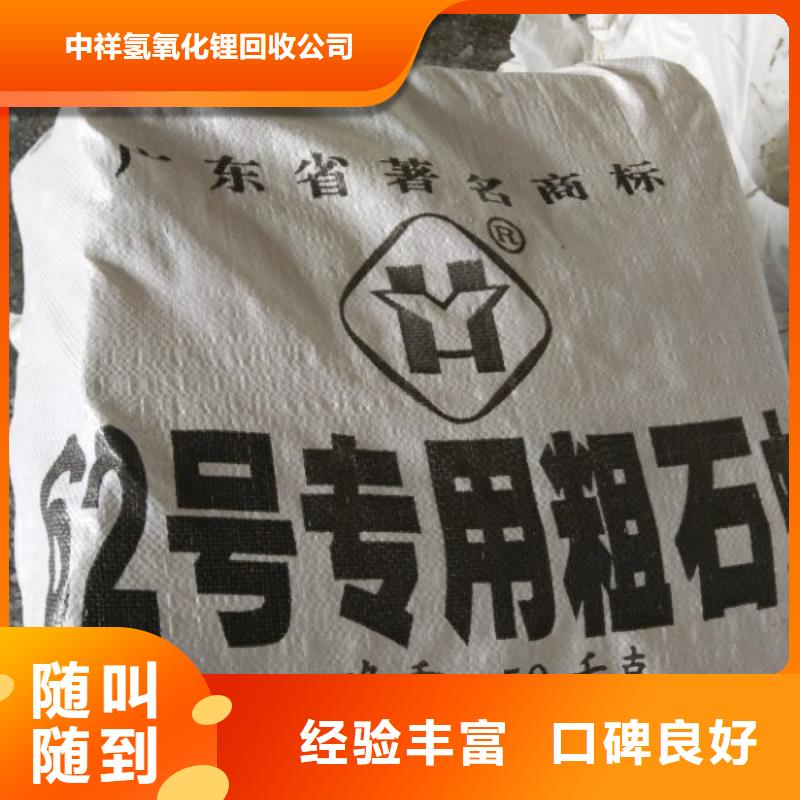 回收石蠟回收工地剩余油漆涂料回收范圍廣