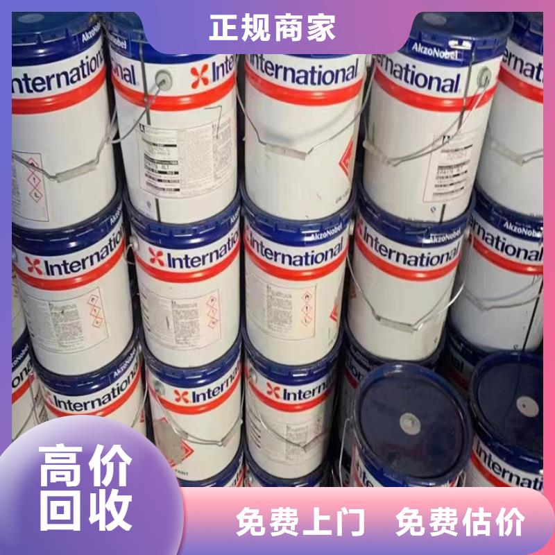 回收松香樹脂回收三元正極材料看貨報(bào)價(jià)