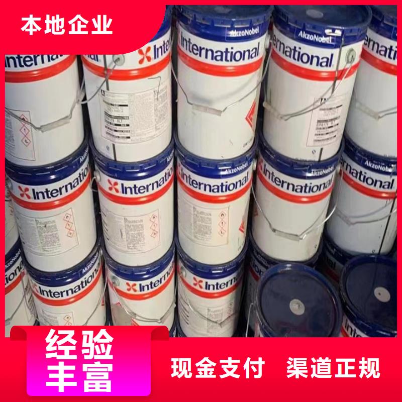 回收松香樹脂二手異氰酸酯價格公道