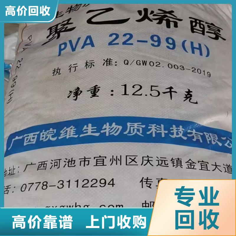 回收松香樹脂回收聚醚多元醇價格合理