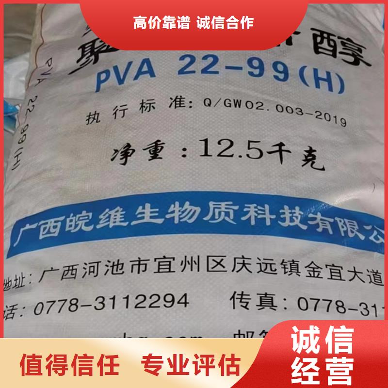 回收松香樹脂二手異氰酸酯價格公道