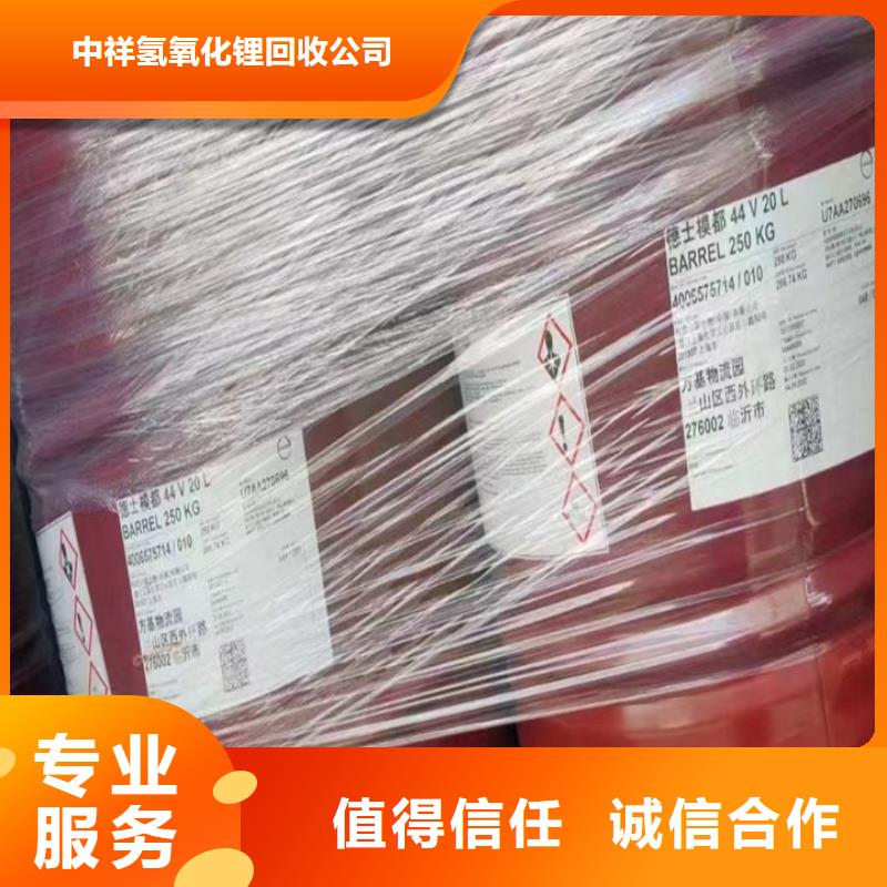 回收松香樹脂_回收庫存硫酸鎳免費上門