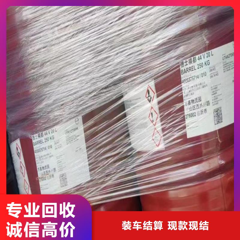 回收松香樹脂回收廢舊溶劑專業評估
