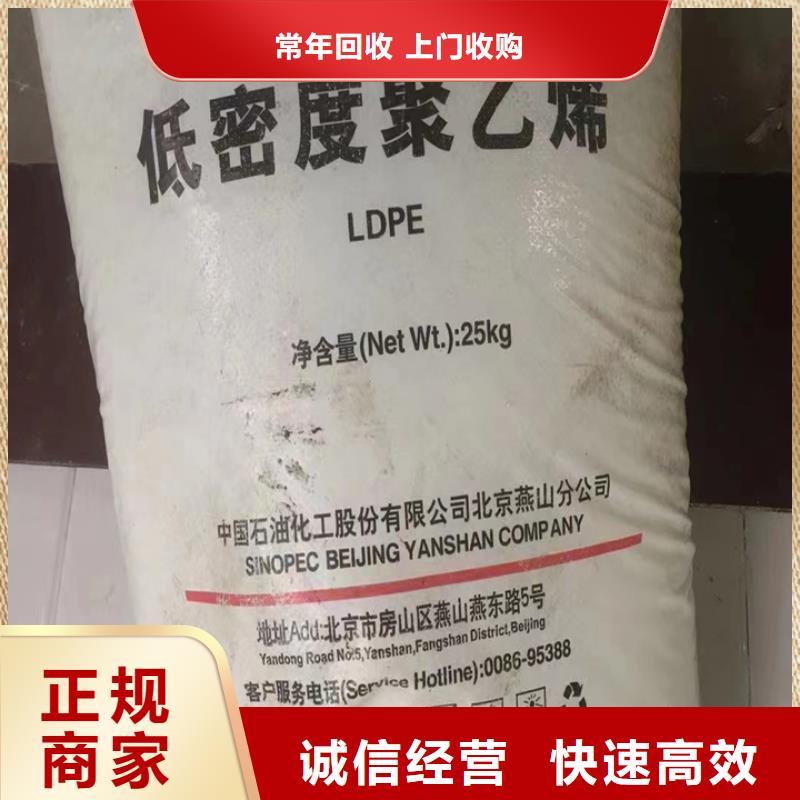 回收松香樹脂回收塑料顆粒一站式回收