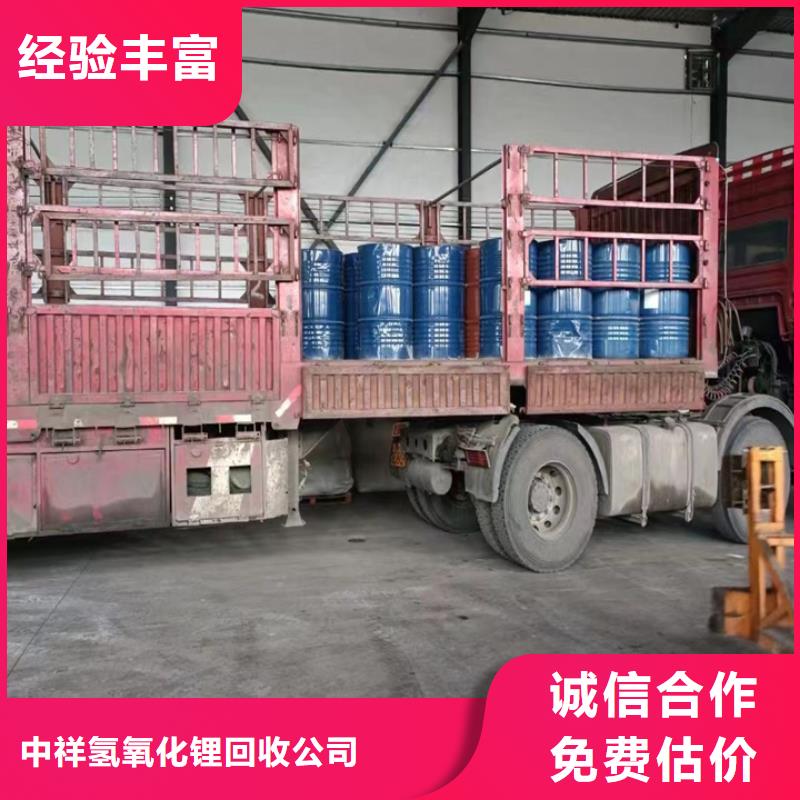 【回收松香樹脂回收異氰酸酯上門回收】