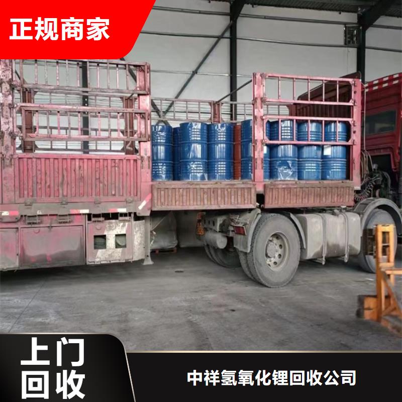 【回收松香樹脂】-回收日化原料免費評估