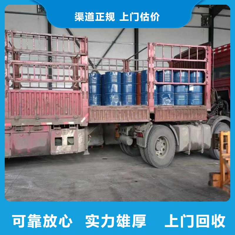 回收松香樹脂回收食品添加劑價格合理