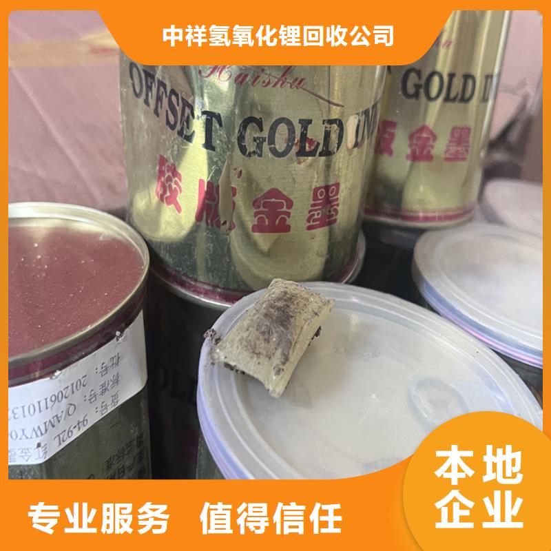 回收松香樹脂回收三元正極材料看貨報(bào)價(jià)