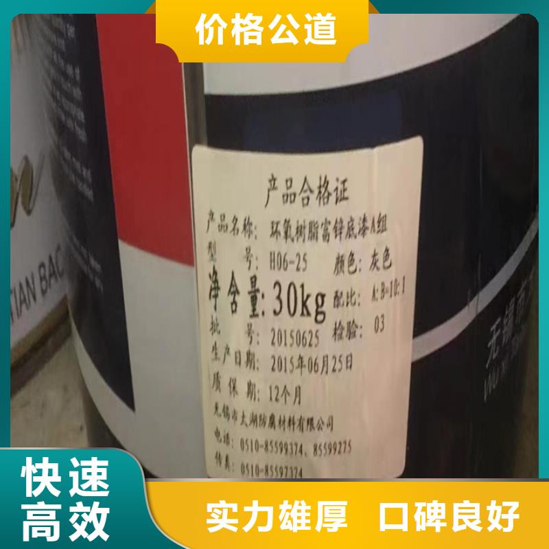回收松香樹(shù)脂聚醚多元醇回收快速