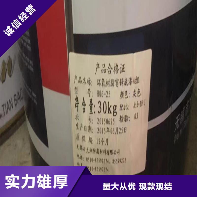 回收松香樹脂二手臨期樹脂服務(wù)好
