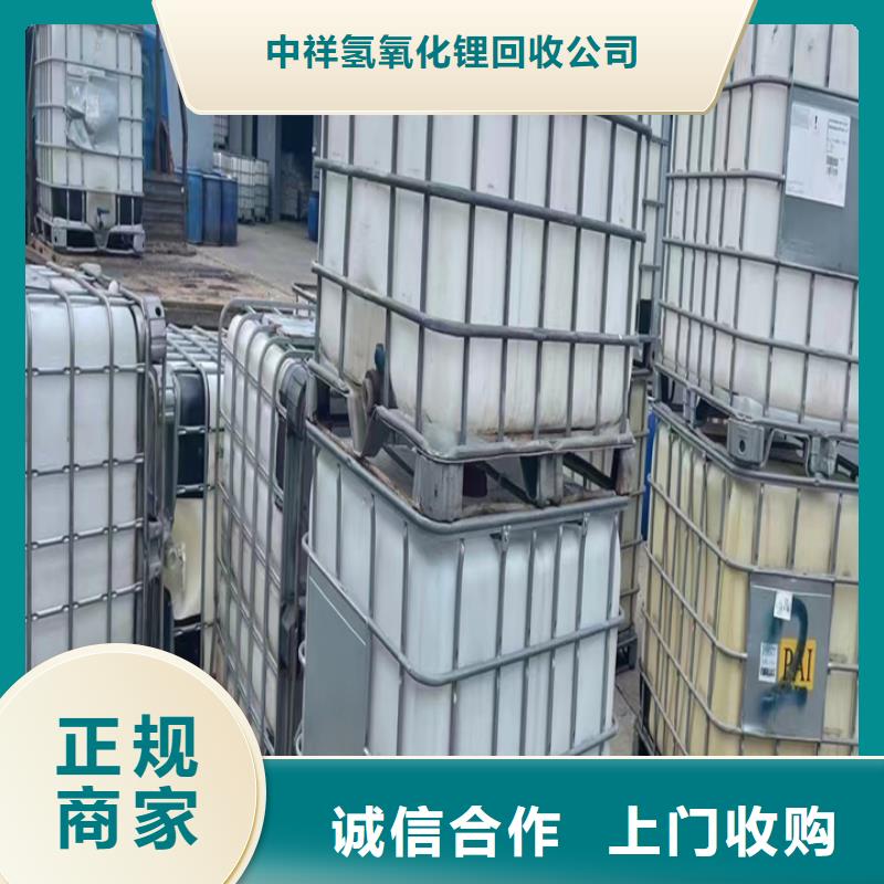 【回收松香樹脂回收塑料顆粒回收范圍廣】