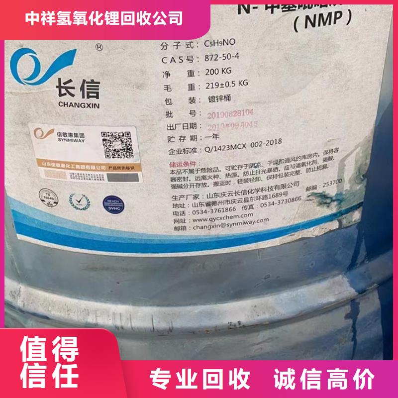 【回收松香樹脂,回收環氧樹脂高價回收】