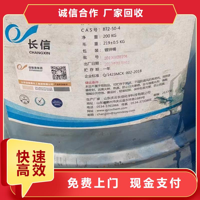 回收松香樹脂二手庫存硫酸鎳價高同行