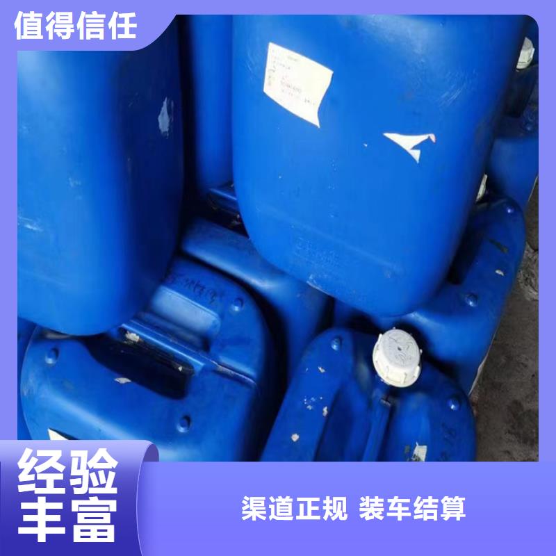 回收松香樹脂回收塑料顆粒實力雄厚