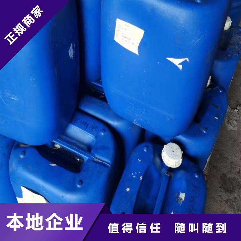 回收松香樹脂回收聚合MDI服務好