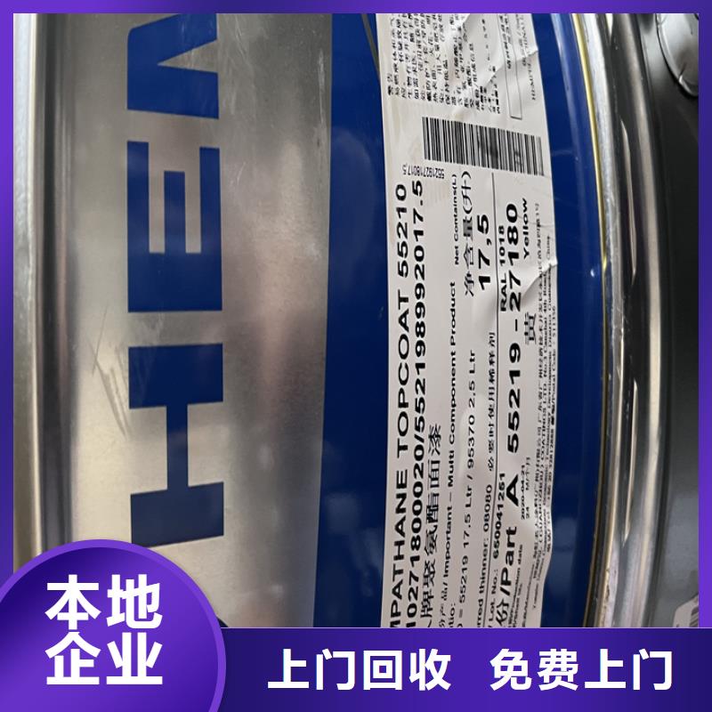 【回收松香樹脂,回收聚合MDI一站式回收】