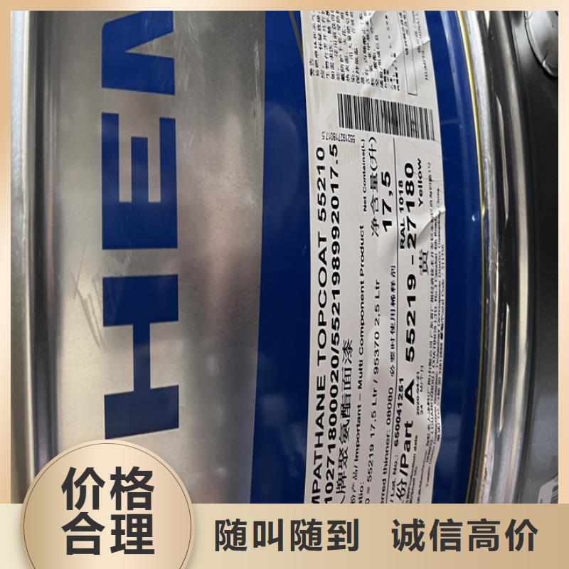 回收松香樹脂回收鈦白粉可靠放心