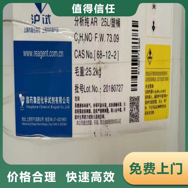 回收松香樹脂回收聚醚多元醇價格合理