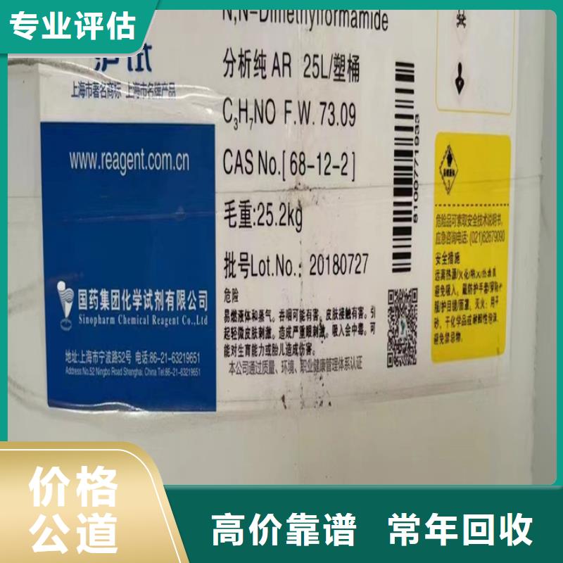 回收松香樹脂回收聚醚多元醇免費估價