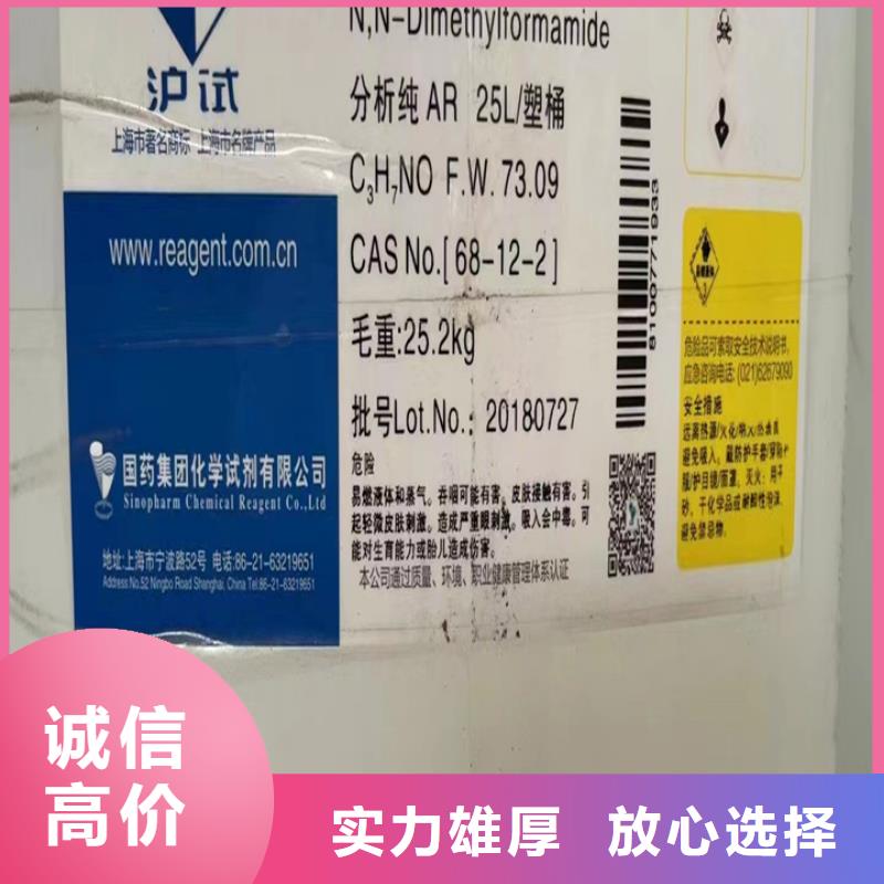 回收松香樹脂回收化工原料量大從優